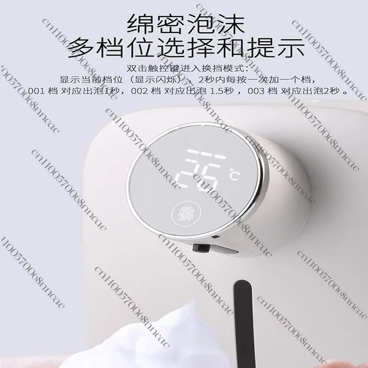 Automatic Foaming Soap Dispenser, IPX6 Waterproof Wall Mounted Hand Washer, USB Rechargeable Touchless Soap Machine