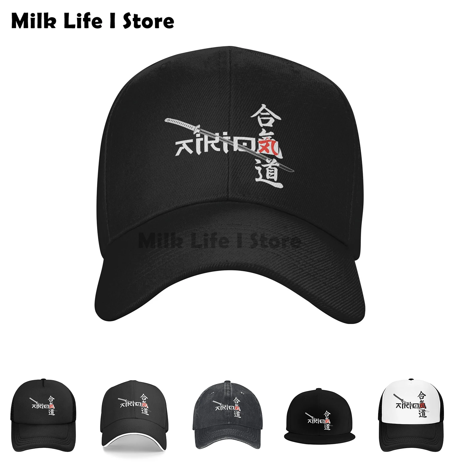 

Personalized Japanese Aikido Baseball Cap Hip Hop Women Men's Adjustable Samurai Martial Arts Dad Hat Spring Hats Snapback Caps