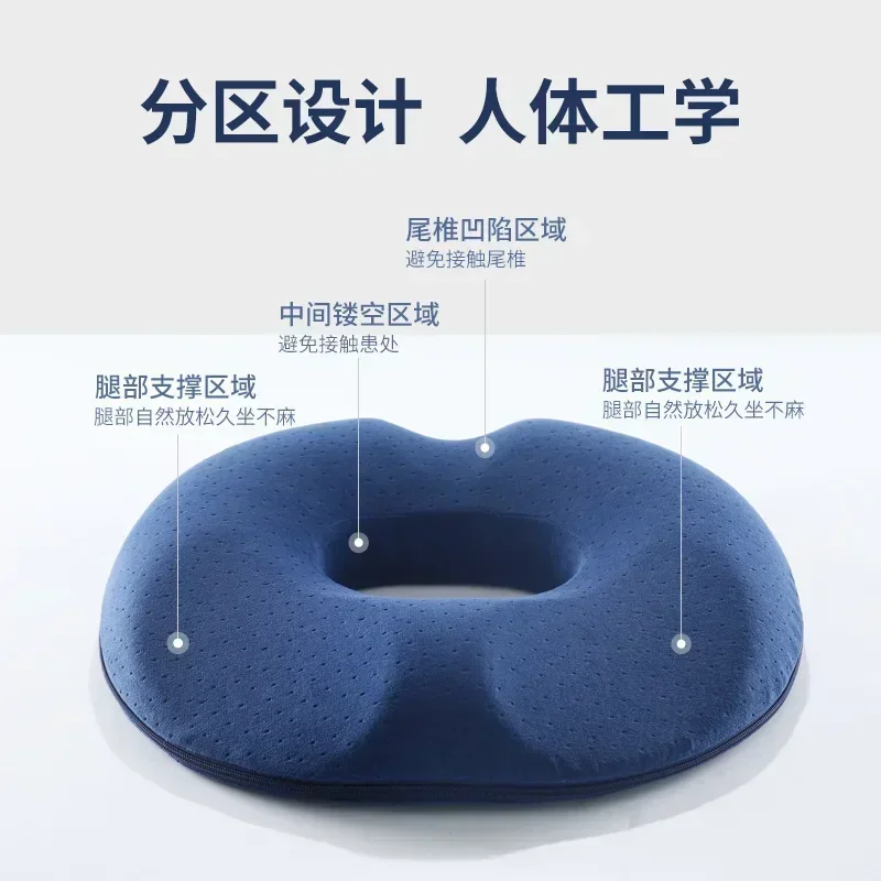 Memory Foam Hollow Cushion Hemorrhoid Pad for Office Prolonged Sitting