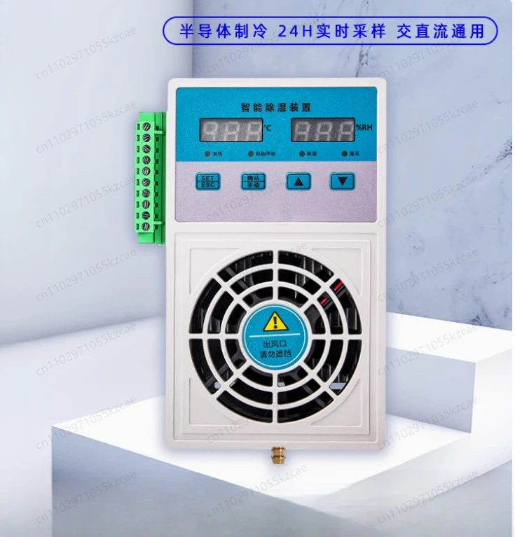 

Intelligent small dehumidification switchgear dehumidifier CS003 inflatable cabinet drainage type power distribution