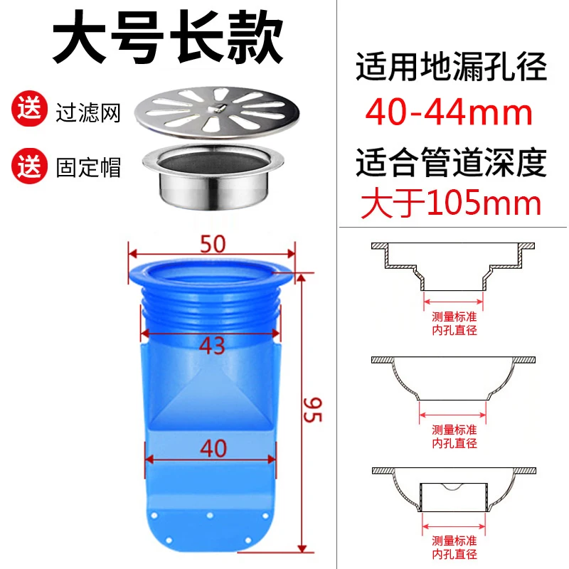 Earth Leakage Deodorant Accessories Silicone Core Copper Stainless Steel Kitchen Toilet Sewer Pest Control Leak Cover Inner Core