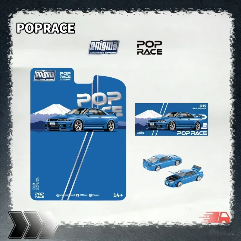 poprace-1-64-日産-r33-gt-r-nismo-400r-シミュレート合金車モデル、友人へのギフト玩具、大人向けコレクション装飾品。