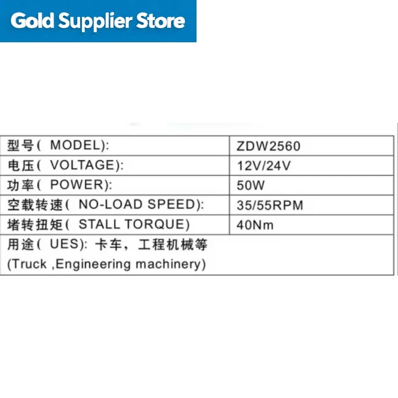 12v 24v 50w High Torque  High Speed  55rpm  Dc Brush Worm Gear Motor for Engineering Machinery