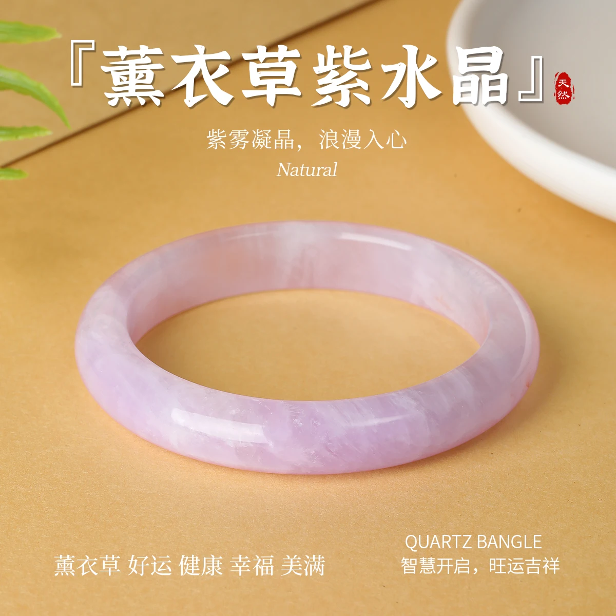 Natürliches Lavendel-Amethyst-Armband Eisig Transparenter Lila Armreif für Frauen Eleganter Kristallschmuck Geschenk – Detail 4