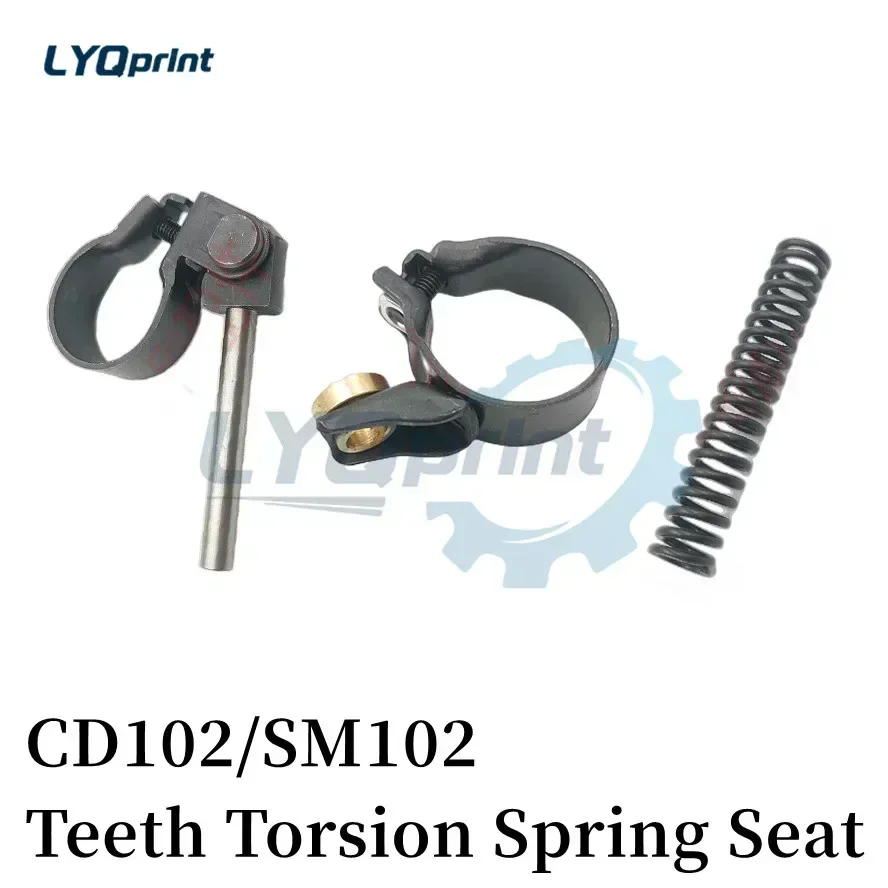 CD102 SM102 Printing Machine Paper Receiving Tooth Row Torsion Spring Seat 102 Paper Receiving Tooth Row Spring Rod