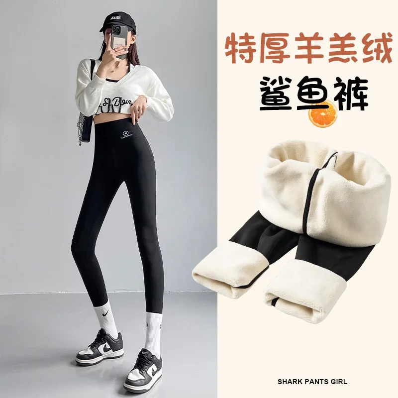 Women High Waist Stretchy Tummy Control Butt Lifter Shark Leggings Spring Summer Slim Fit Seamless Yoga Gym Workout Casual Outdo