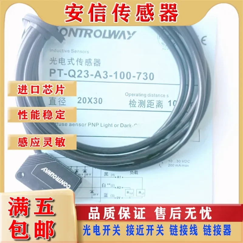 Photoelectric Switch Sensor for PT-Q23-A3-100-730 PT-Q23-A1-100-730 In Stock