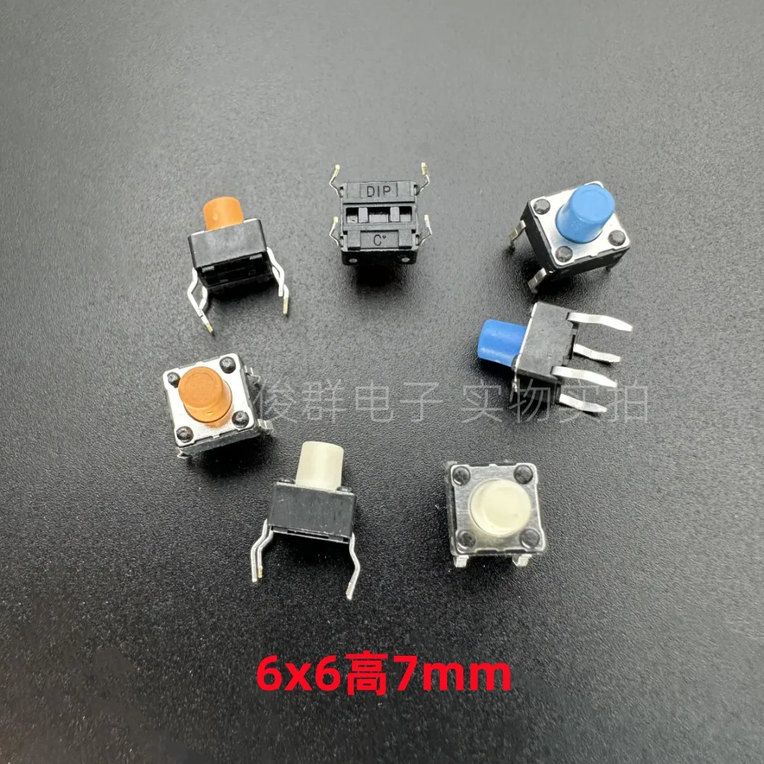 100pcs/Taiwan DTS-63S/U/W touch button switch micro-insert 4 copper feet original button 6*6*7