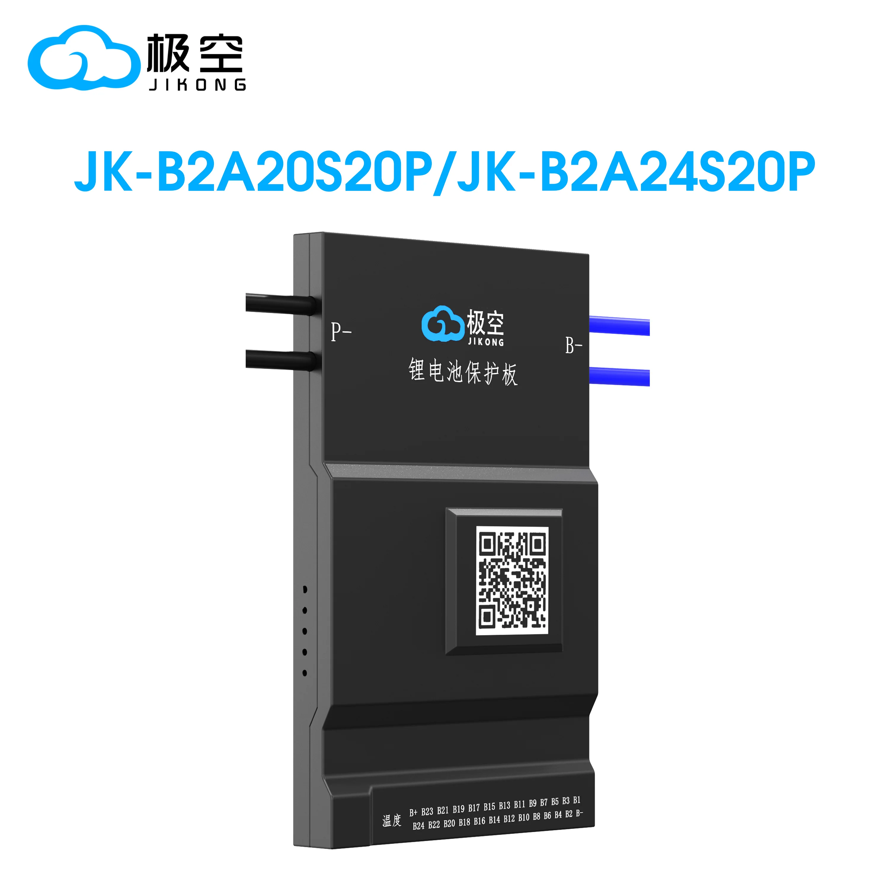 Jikong Jk Bms B2A20…