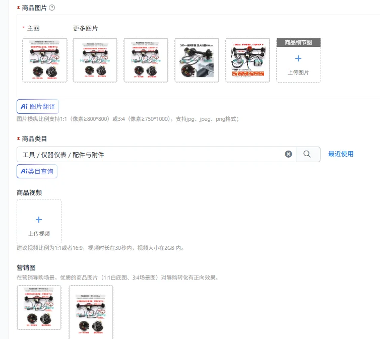 Electric Tricycle Disc Brake Assembly Weighted 2 Tons Shift High Power Motor 3000w Accessories