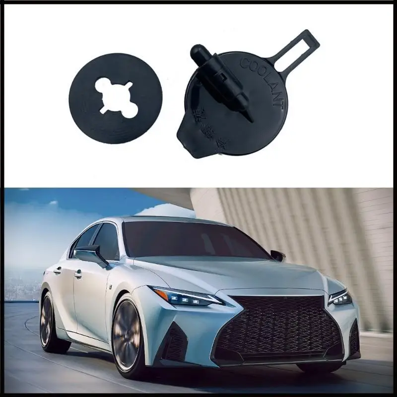 

Precisions Engineered Tanks Caps Cover For Enhancing 164710A030 16471-0A030