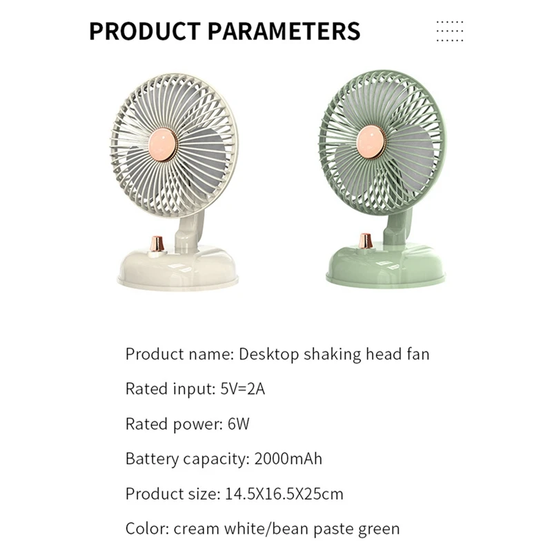 AD-2000Mah Summer Fan Mute Automatic Oscillating Head Desk Fan Portable Fan USB Charging High Wind Power Fan For Home