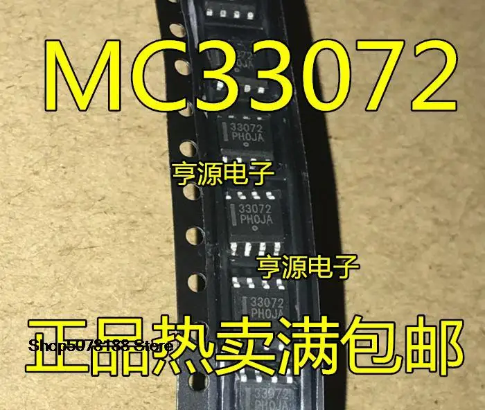 

10 шт. MC33072 MC33072DR2G MC33072ADR2G SOP8 Оригинальный Новый Быстрая доставка