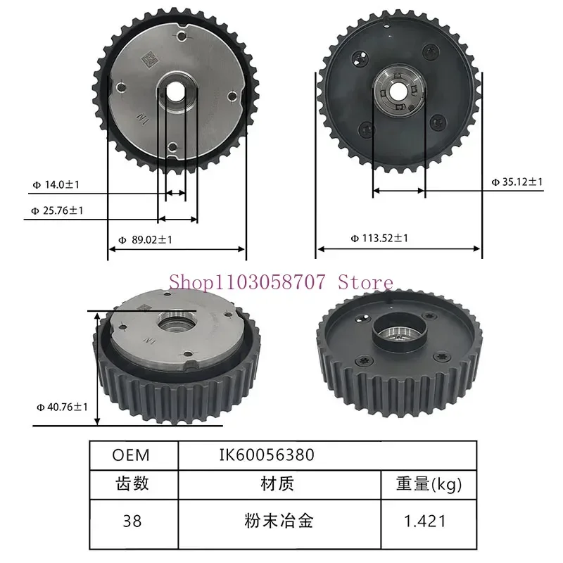 Suitable for Iranian Samand EF7 Timing Gear Camshaft Phase Regulator IK60056380(intake)