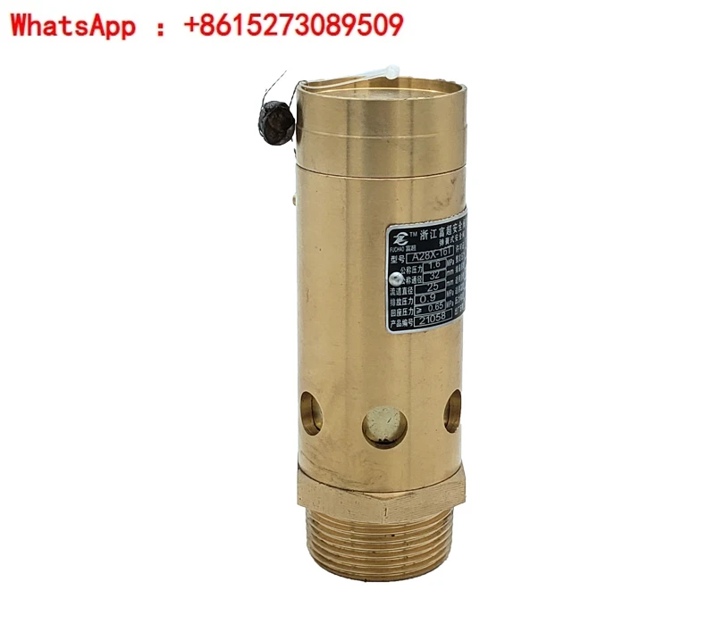 Fuchao all copper spring screw machine air compressor safety valve A28X-16T pressure relief valve DN8 DN10 4 points