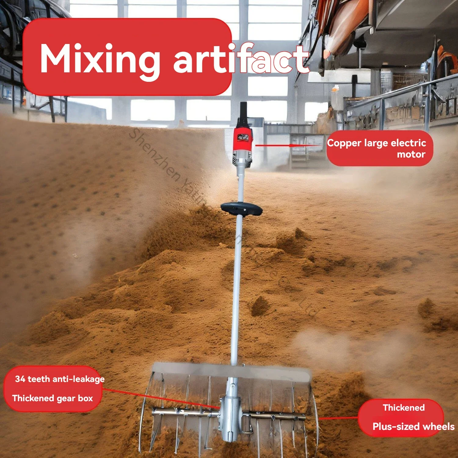 

Automatic grain mixer, stainless steel stirring wheel, universal electric brewer's grains mixer, brewer's grains yeast mixer