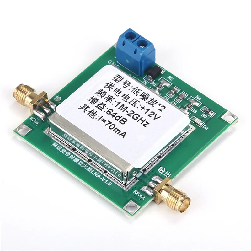 ABKQ-LNA Module 1Mhz-2000Mhz Low Noise Amplifier 64Db High Gain 2Db Noise RF Broadband Amplifier