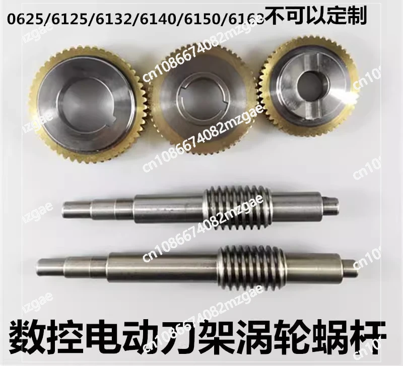 

Держатель инструмента для электрического инструмента, турбочервяк, держатель инструмента с числовым программным управлением, турбовировой стержень, аксессуары для станков