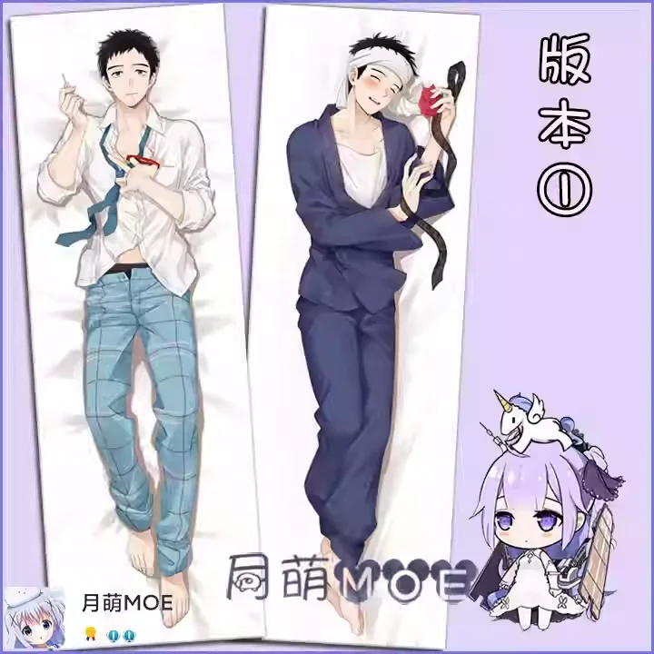 

My Dress-Up Darling Gojo Wakana Подушка Косплей Аниме Двусторонний принт Наволочка для обнимания тела в натуральную величину Dakimakura