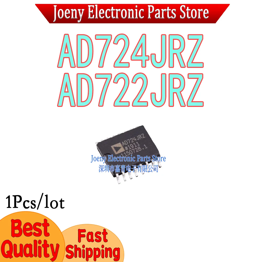 

AD724JR AD724JRZ AD724 AD722JR JRZ PC shell