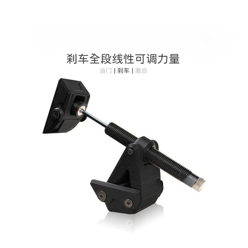 Pedal Hydraulic Damping Modification Upgrade Kit To Improve Foot Feel
