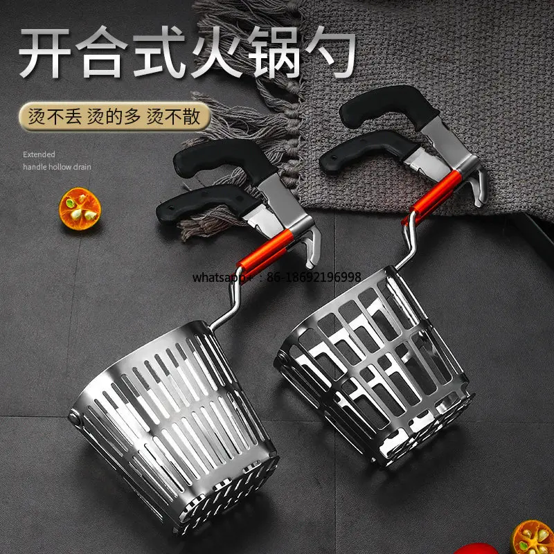 Commercial 304 Stainless Steel Hot Pot Shabu Funnel Opening and Closing Type Thickened Internet Celebrity Boiling Brain Flower