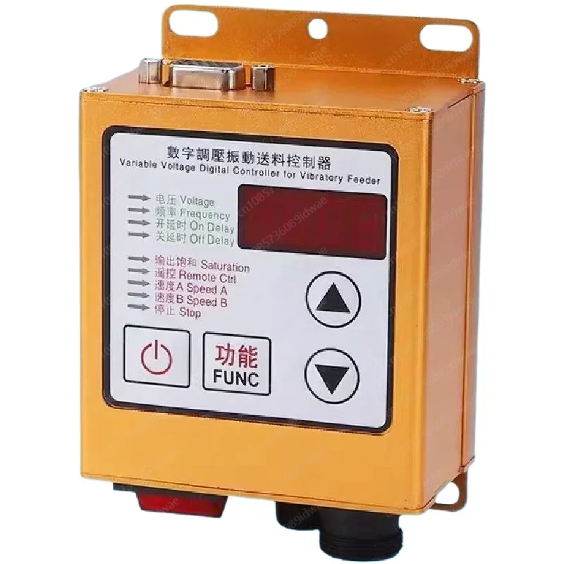 SDVC20S voltage regulation intelligent voltage regulator controller for vibration plate, feeding governor digital screen
