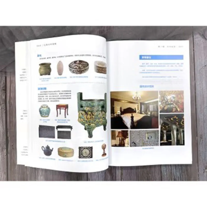 Classic Pattern Illustrations: 37 Traditional Eastern and Western Pattern Styles Decorative Design Clothing Reference Books