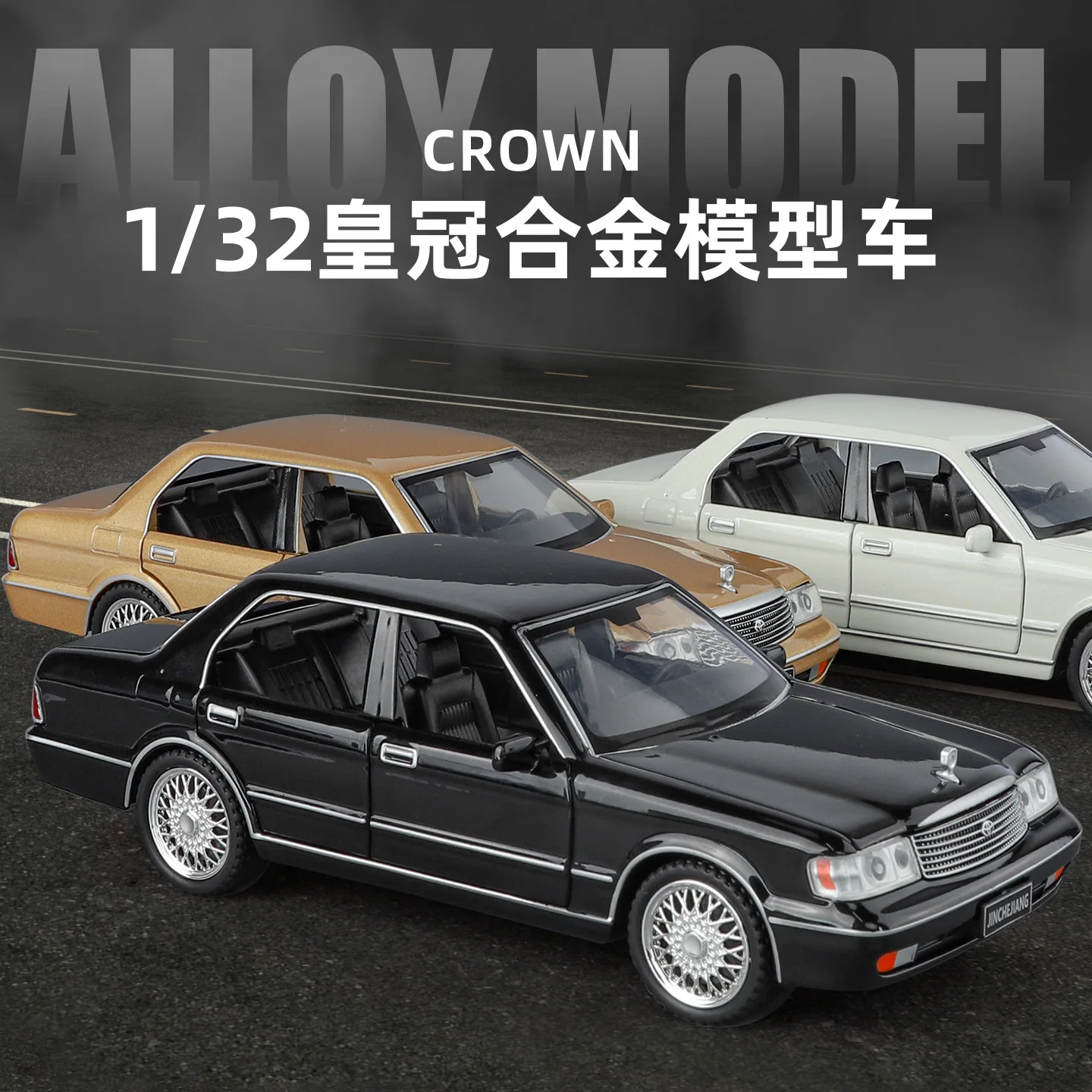 

1:32 Toyota Crown, имитация автомобиля из сплава, модель мощности, подсветка, звуковые эффекты, подвеска для мальчиков и детей, игрушки в подарок