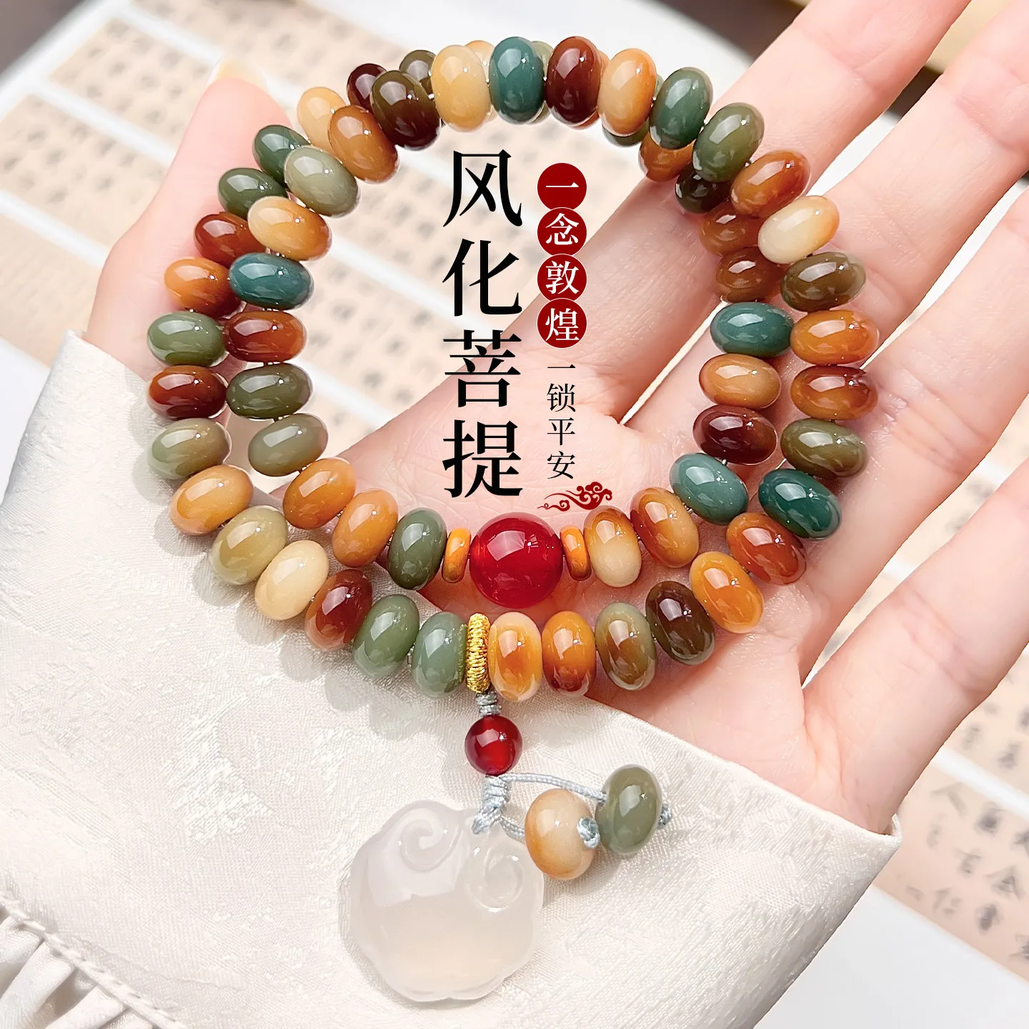 Double Loop White Bodhi Root Bracelet with Peace Lock Pendant for Women Prayer Beads Meditation Jewelry Gifts