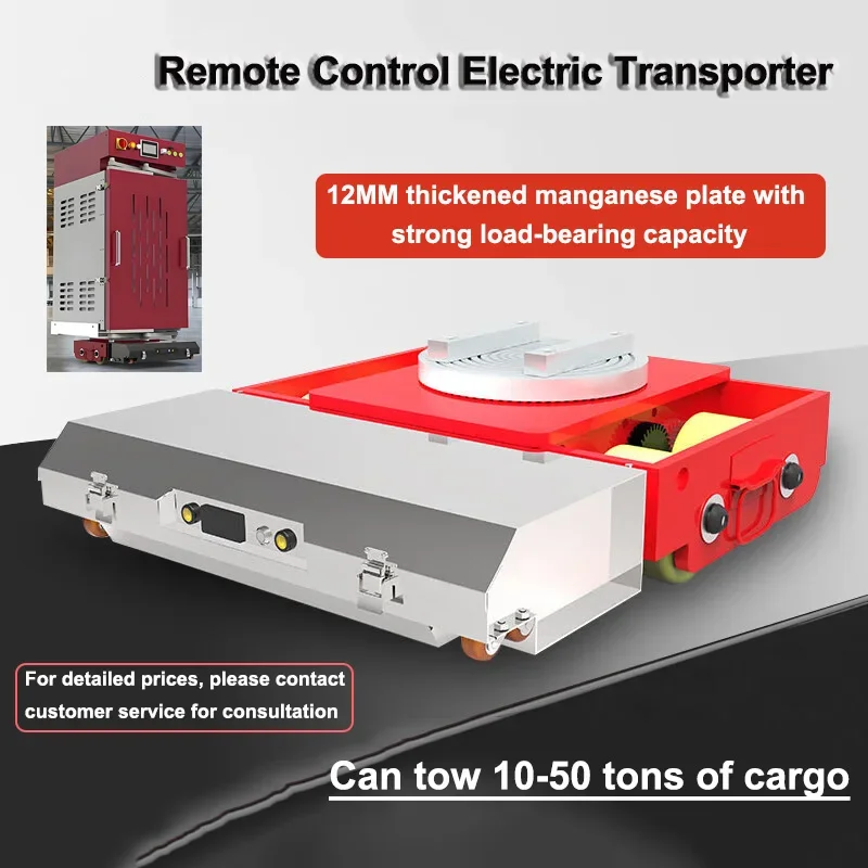 

10-50T Wireless Electric Remote Control Heavy Cargo Roller Dolly Moving Transport Trolley for Machinery Workshop Construction