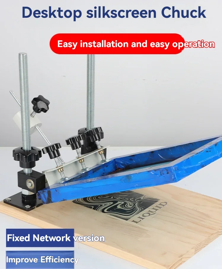 New Desktop Punching Free Silk Screen Clamp, Screen Printing Fixture, Screen Tabletop Universal Positioning Clamp
