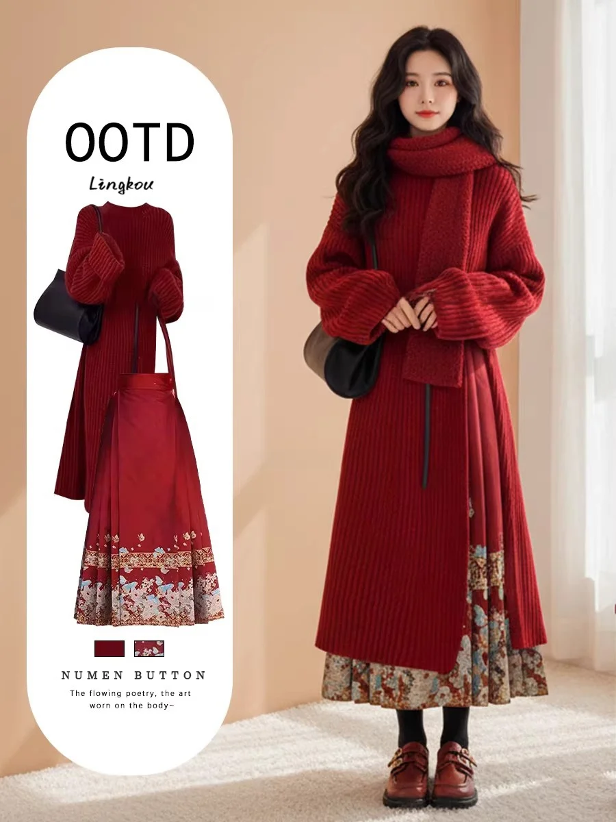 

Anti-Aging Autumn Winter Knitted Sweater And Long Skirt Set for Women Beautiful New Year's Outfit Slimming High Waist Design