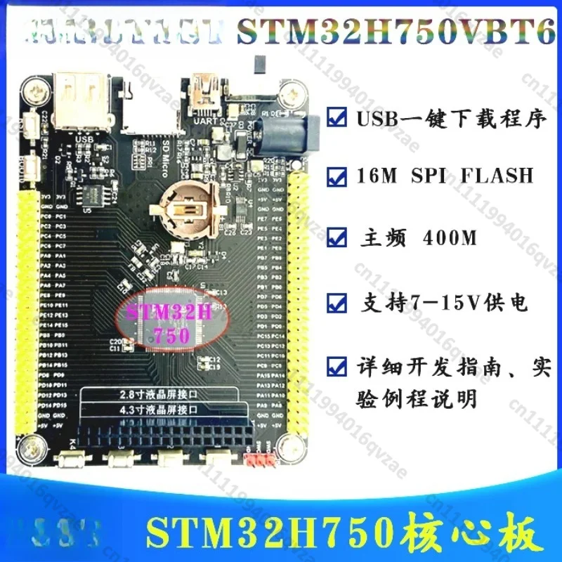 ADS8688 16-bit, 500KSPS 8-channel ADC Data Collection Module, Single and Double Stage Input