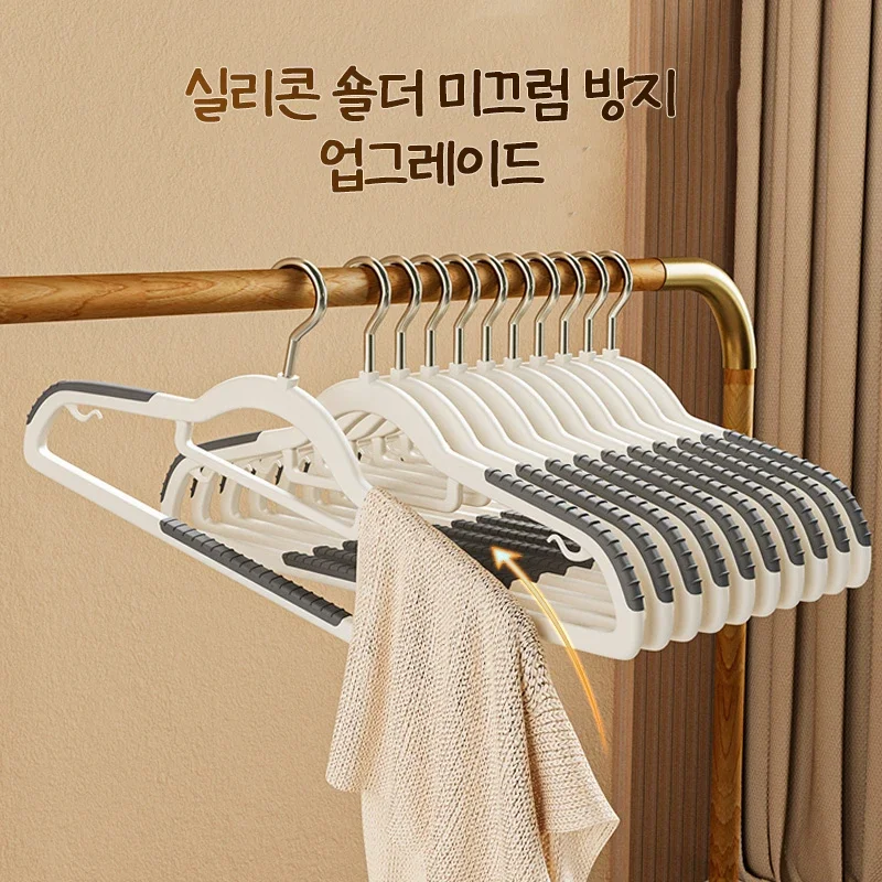 10PCS Non-Slip Clothes Hangers - No Trace Hooks for Dormitory/Bedroom Storage, Space Saving Lightweight Hangers (Black/White)
