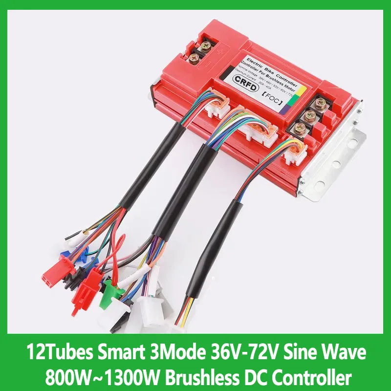 

12 трубок Smart 3 режима 36 В-72 В синусоида 800 Вт ~ 1300 Вт бесщеточный контроллер постоянного тока для аксессуаров для электрических скутеров