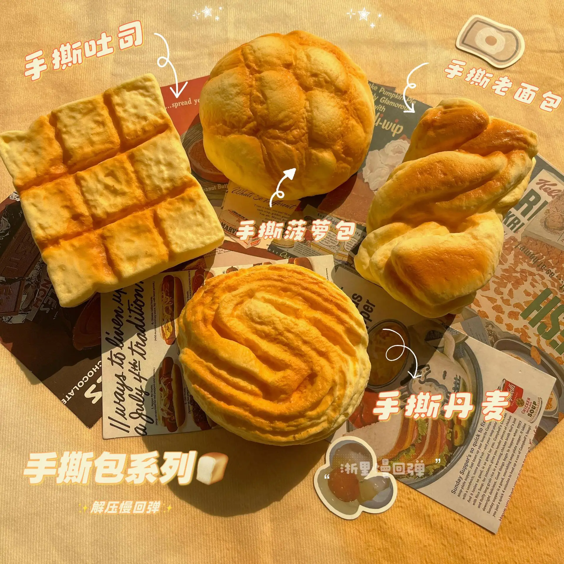 ホットスクイーズハンドトーンブレッドPUスローリバウンドスクイーズトイシミュレーションバタートーストピンチフィジェットデコンプレッションスクイーズ感覚玩具