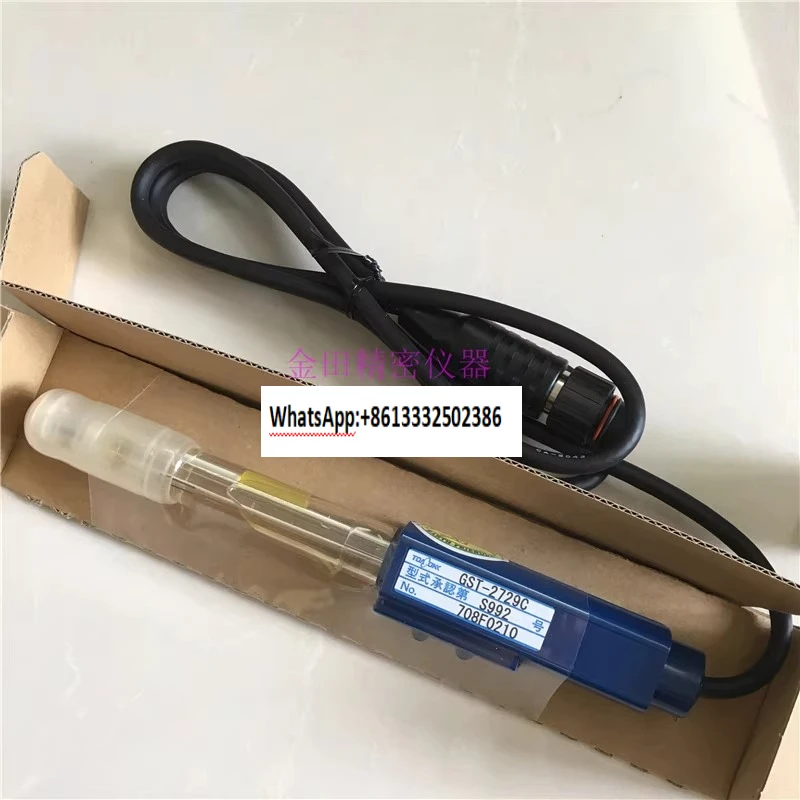 Radio Ph Meter HM-4…