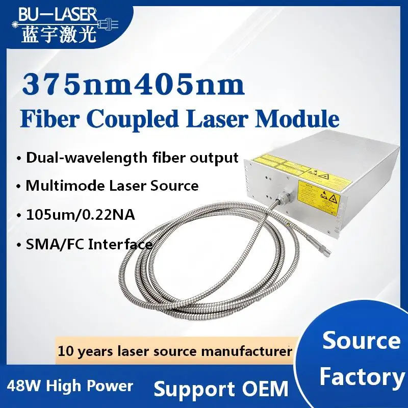 ATV&UTV380nm 8W and 405nm 40W High Power Fiber Coupled Laser Module for Industrial and Scientific Applications