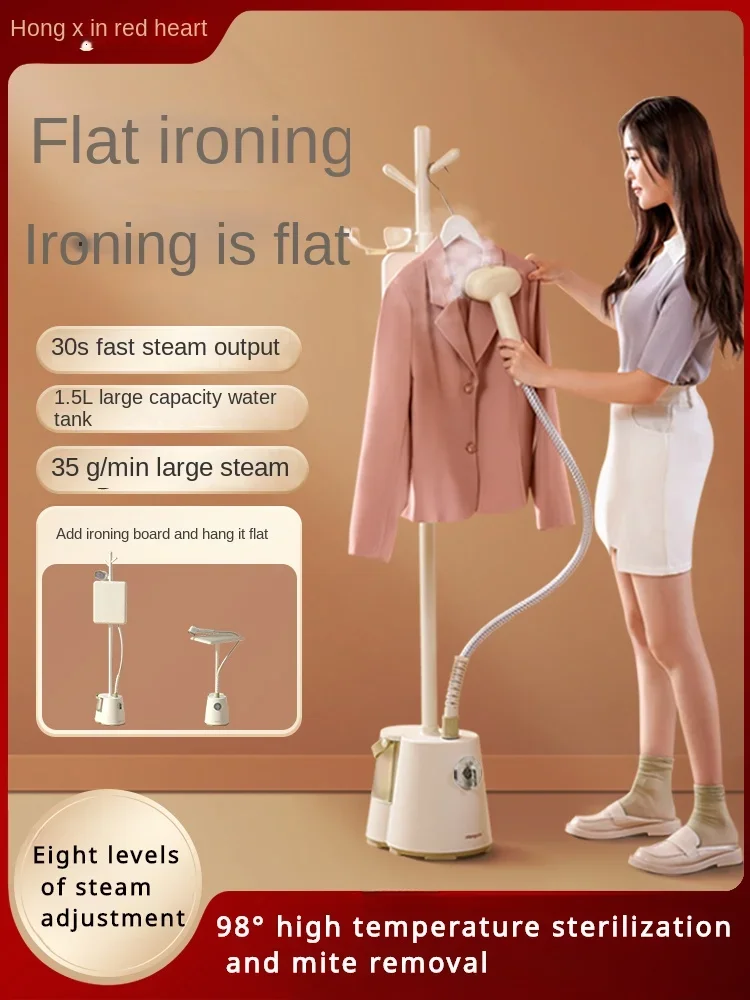 Garment ironing machine household ironing machine iron small dormitory vertical handheld steam electric iron ironing artifact