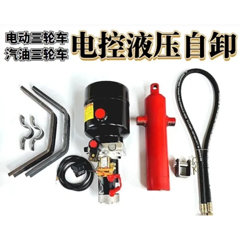 Electric Tricycle Hydraulic Dump Lift Kit Self Loading Tipper Modified Power Unit for garbage truck