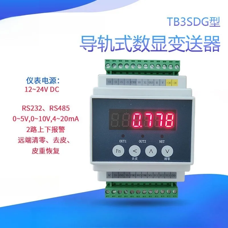 Rail Type Digital Display Transmitter Weighing Transmitter Weight Amplifier Force Value Display Controller