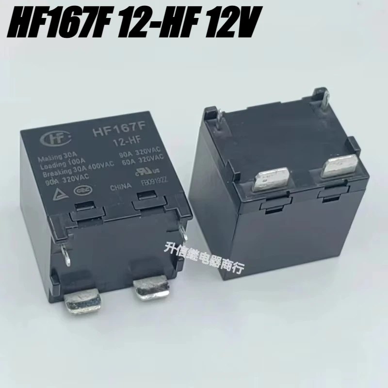 （Brand New Original）1pcs/lot 100% original genuine relay:HF167F 12-HF 12V 90A 4pins Energy saving relay