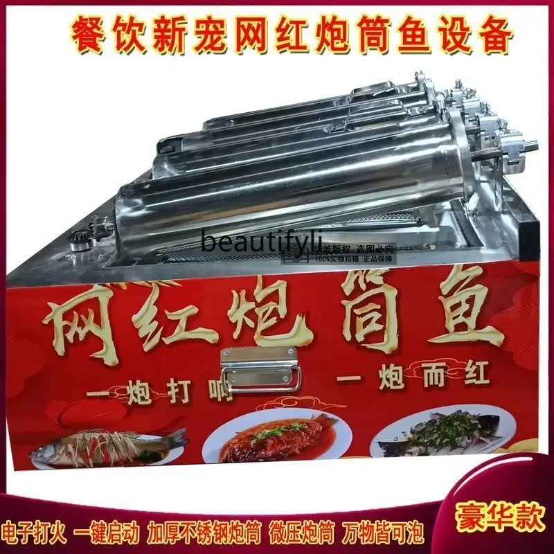 Simple roller rotating feature multi-functional roller grill fish oven grilled chicken