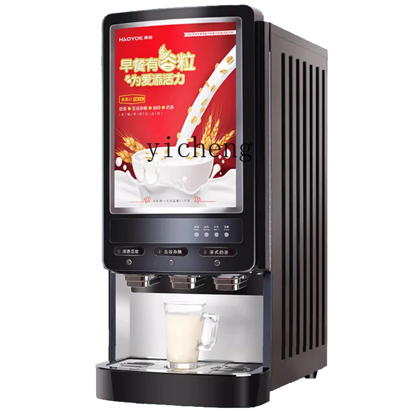 

Zz automatic soybean milk machine commercial breakfast shop Yonghe soybean milk powder all-in-one machine