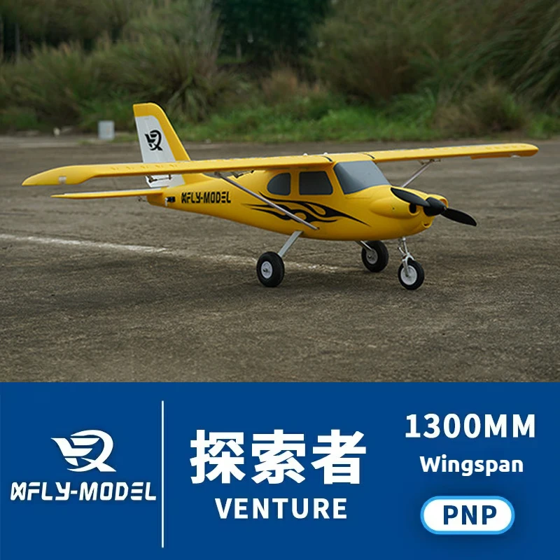 XFly 1.3m VENTURE Single Wing Propeller Aircraft Remote Control Fixed Wing Aircraft Model Outdoor Foam Assembled 1300mm RC Toys