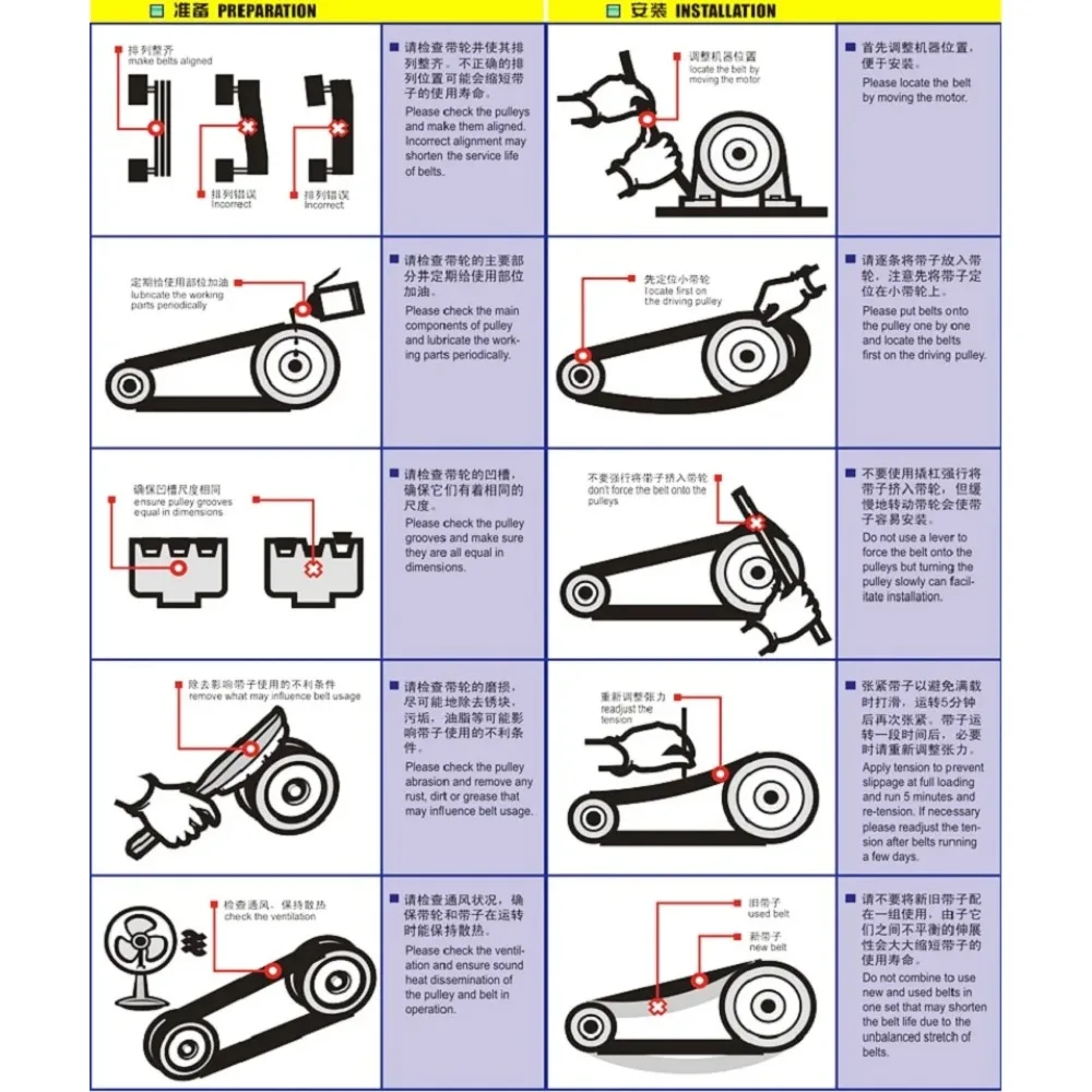 2 Stück B-Typ Keilriemen Antriebsriemen B750 B762 B775 B787 B800 B813 B838
