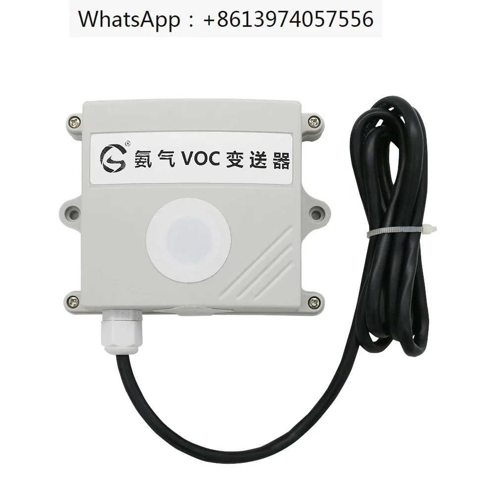 Ammonia gas detection sensor RS485 output NH3 odor detection VOC gas transmitter for public toilets and breeding farms