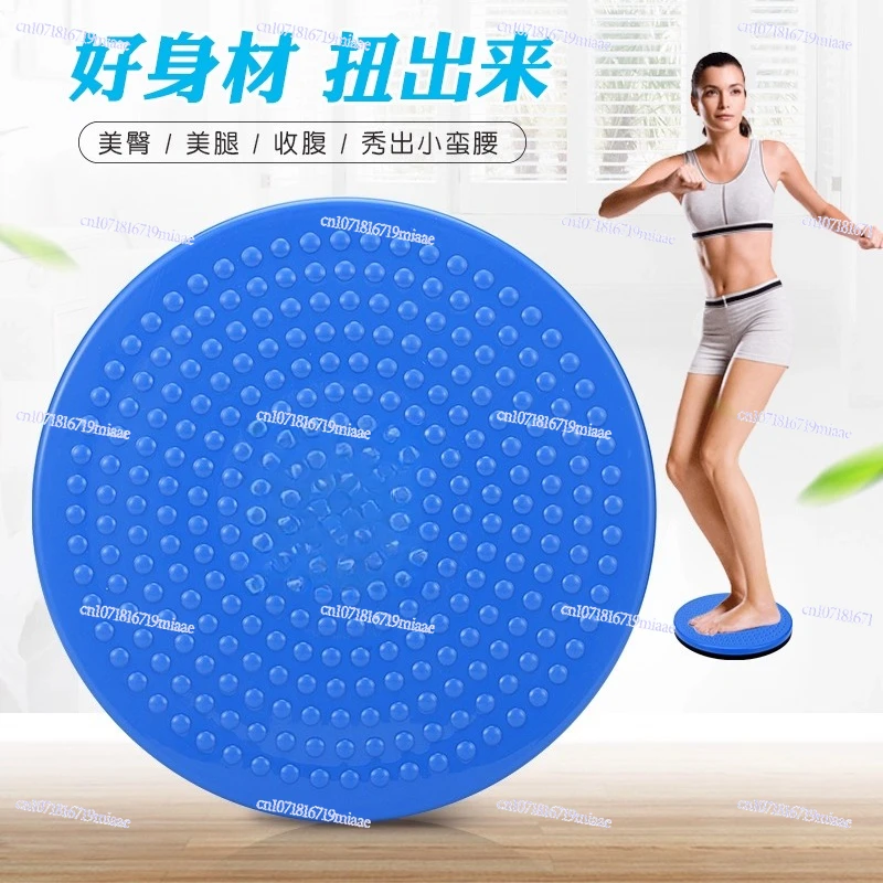 Shaping Waist Twisting Disc Fitness Sports Equipment Household Step Dancing Machine Belly Beauty Waist Twisting Machine Twisting