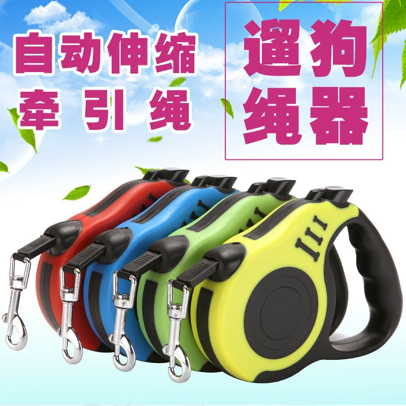 2022 new hot sale 5m pet traction rope automatic retractable tractor dog chain cat traction belt pet supplies my traction ropes